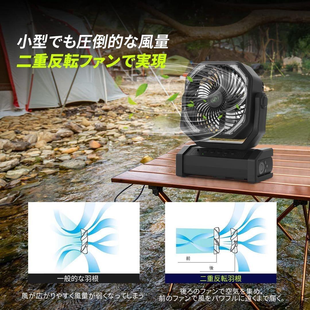 ⭐おすすめ⭐アウトドア キャンプ 扇風機 充電式 防災 リモコン付き
