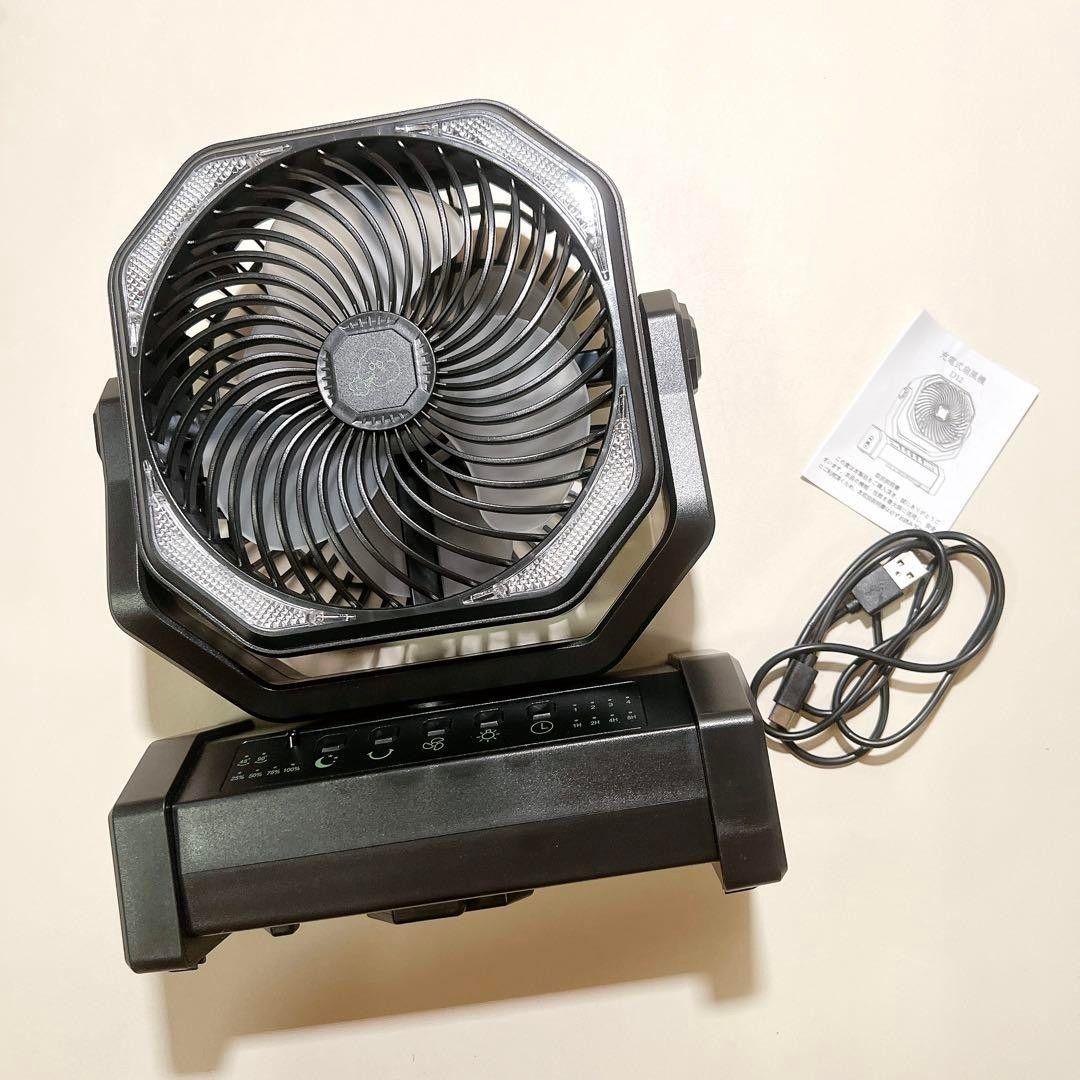 ⭐おすすめ⭐アウトドア キャンプ 扇風機 充電式 防災 リモコン付き
