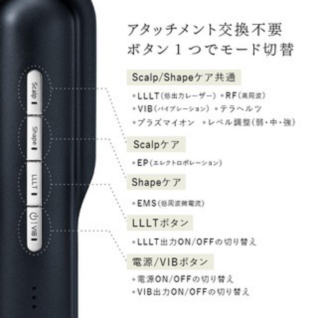 保証◎新品未使用！STELLA ステラ美顔器 LLLT EMS RF搭載 31