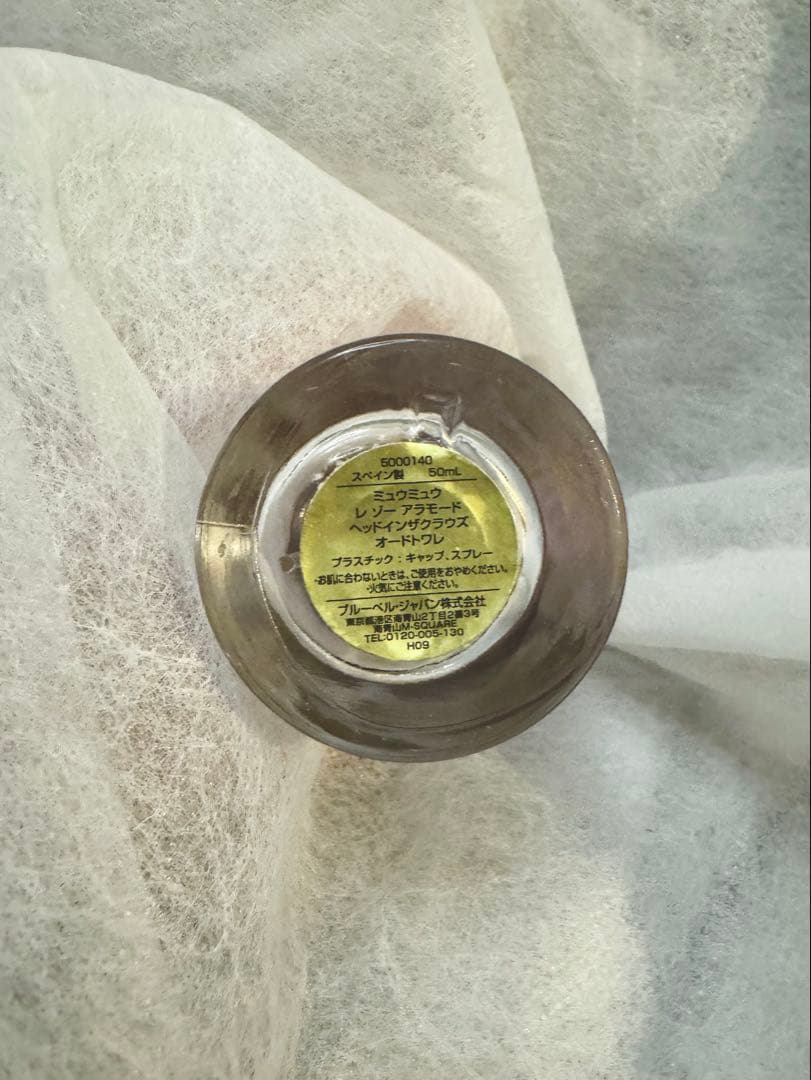 香水(ユニセックス) MIU MIU HEALING IN THE CLOUDS 100ml