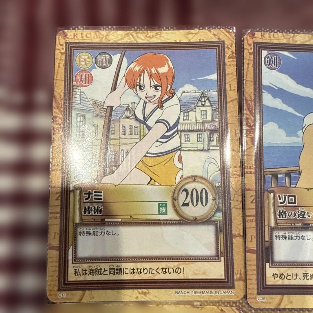 カードダス　ワンピース ハイパーバトル C11 ナミ