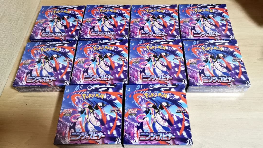 ポケモンカードゲーム ニンジャスピナー ポケカ 10BOX