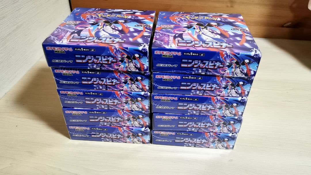 ポケモンカードゲーム ニンジャスピナー ポケカ 10BOX