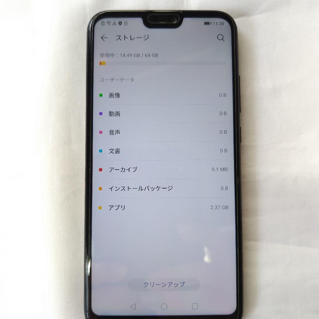HUAWEI p20 lite 本体