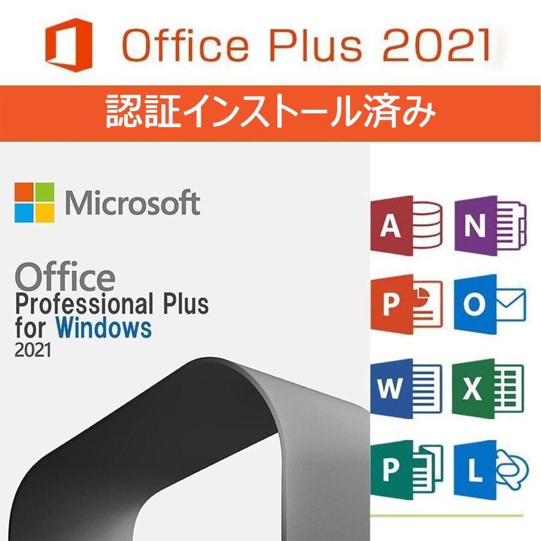 ゲーミングPC/i7 6700/500GB/GTX960/MS Office搭載