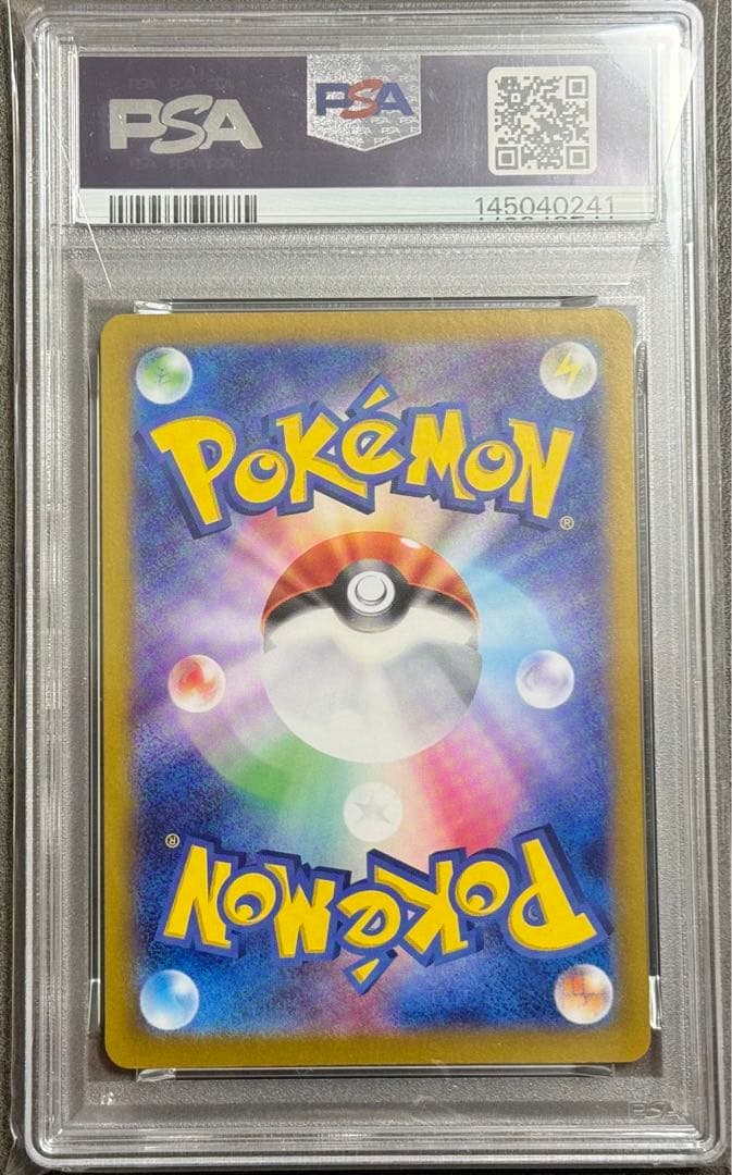 ✅【PSA10 ミュウ 347/190】