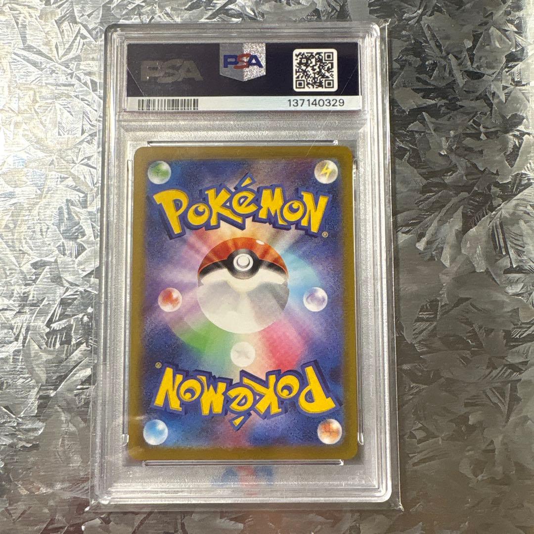 Ｒ*Ｍ様 スカーレット&バイオレット　プロモカード　ピカチュウ　psa10