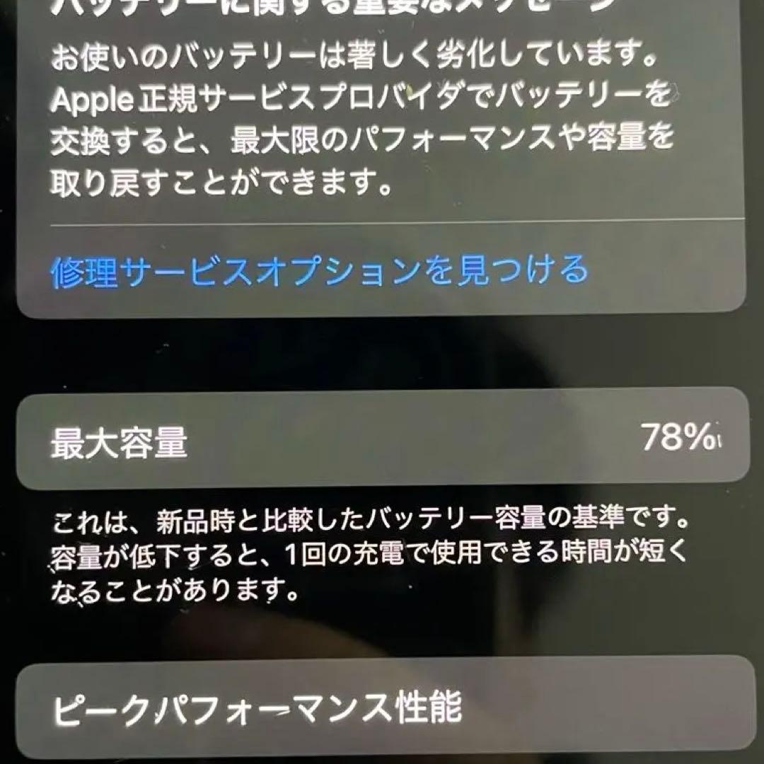 Apple iPhone 11 Pro スペースグレー 256GB 初期化済