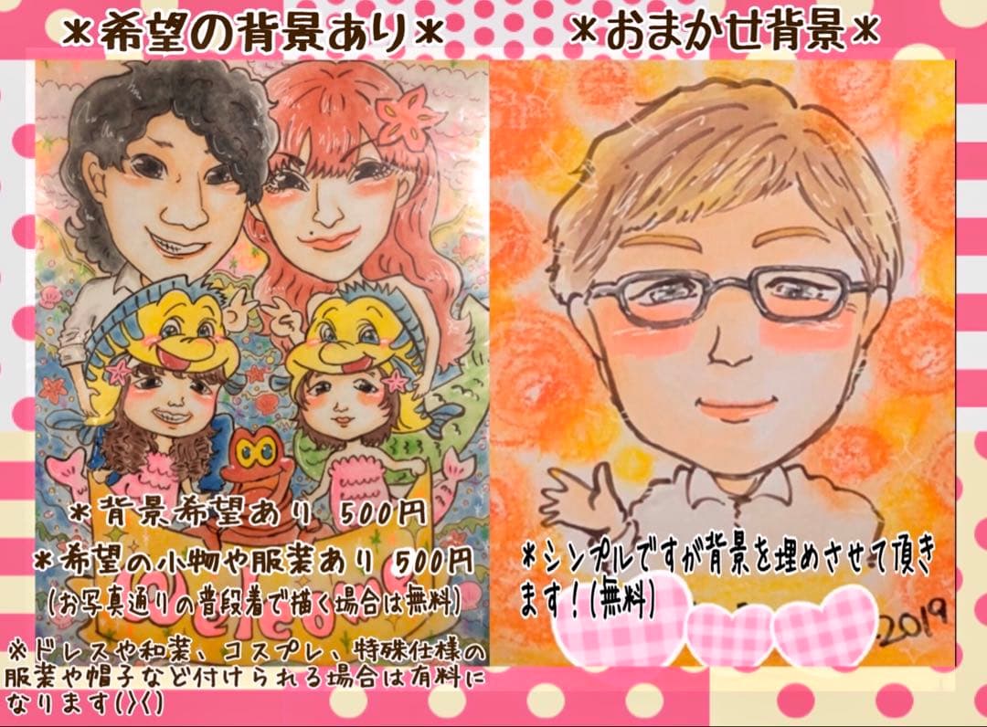 ＊ 紅茶とレモン様 似顔絵オーダー ご確認専用ページ ＊