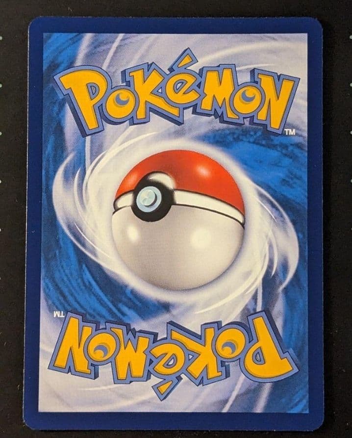 ポケモンカード 中国限定 宝石パック ニャオハ リコ AR