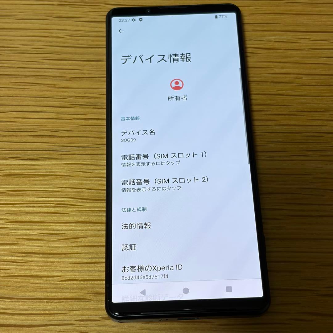 SONY Xperia 5 Ⅳ
