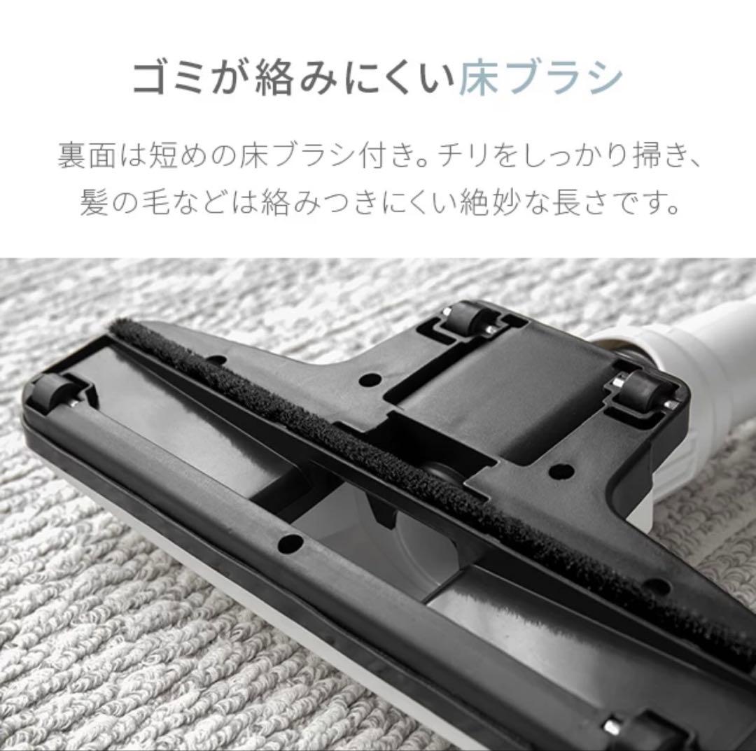 専用！モダンデコ　掃除機　aza01 オフホワイト　バッテリーおまとめ