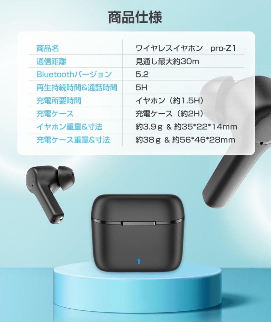 ワイヤレスイヤホン Bluetooth イヤホン ノイズキャンセリング 高音質