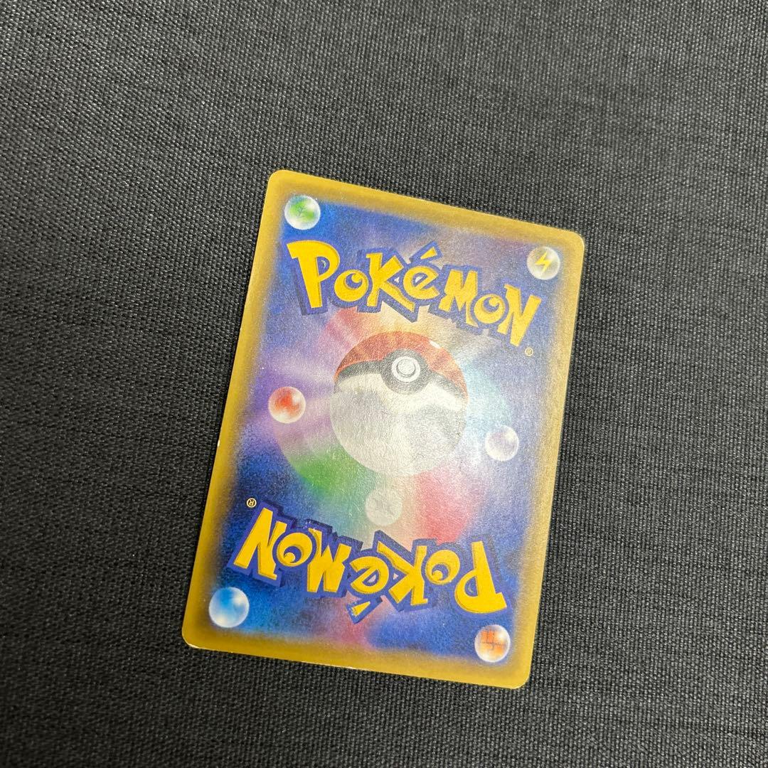 ポケモンカード ポケモンレンジャー SR 058/054