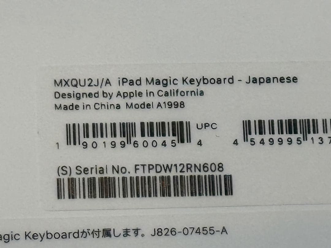 マウス・トラックボール MXQU2J/A Magic Keyboard 12.9 iPad Pro
