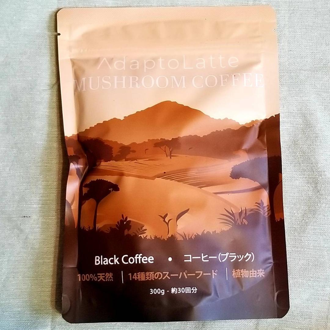 【おはぎ様】専用・赤360g&肌300g≪リクエスト特割特価≫