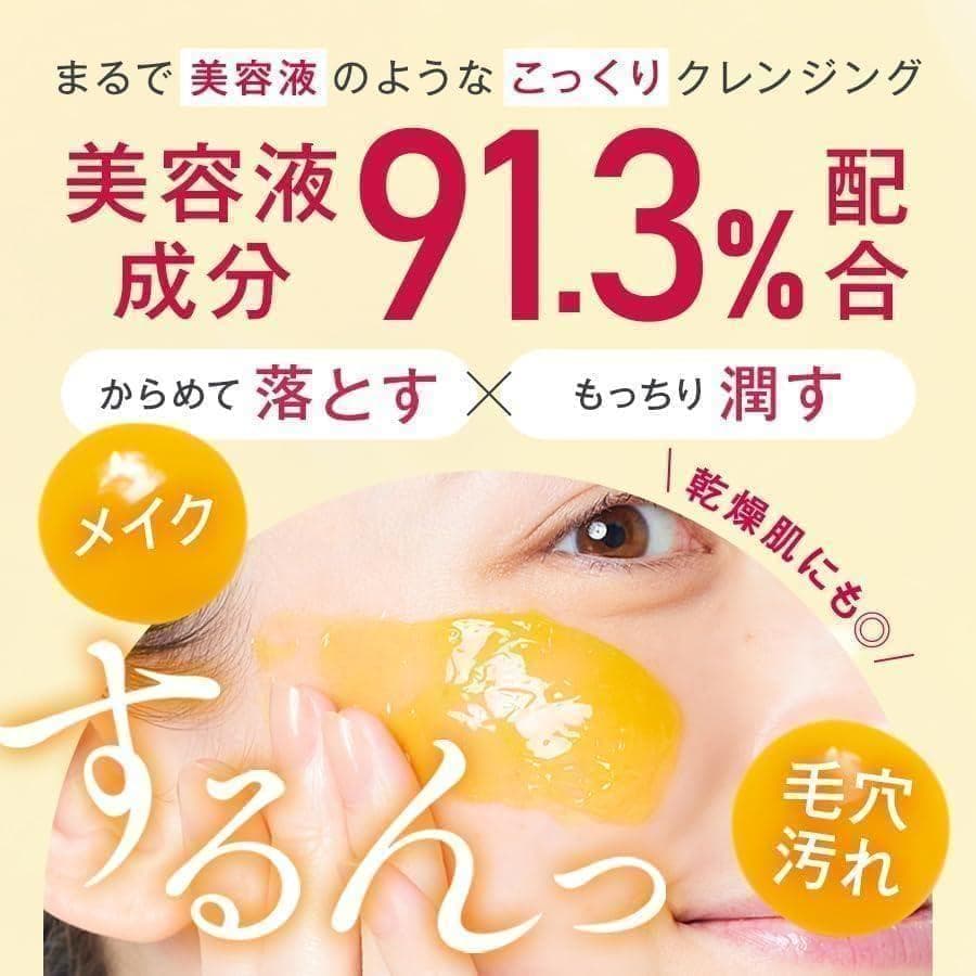 マナラ ホットクレンジング ゲル マッサージプラス 4個 セット ポーチ