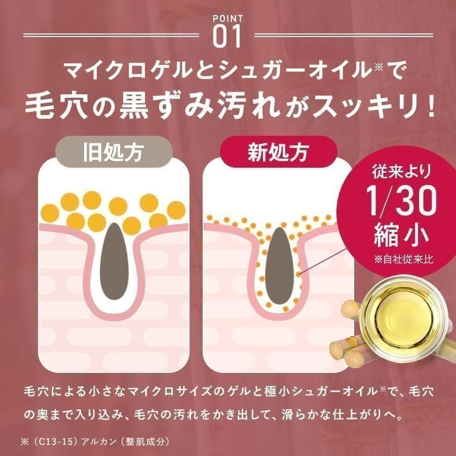 マナラ ホットクレンジング ゲル マッサージプラス 4個 セット ポーチ