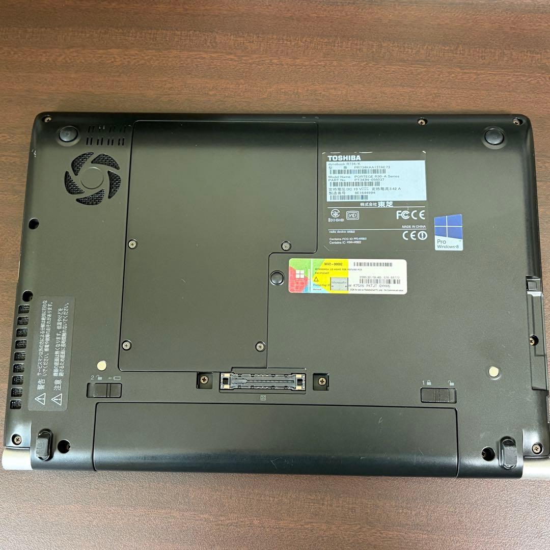 dynabook R734/K SSD換装 Officeあり