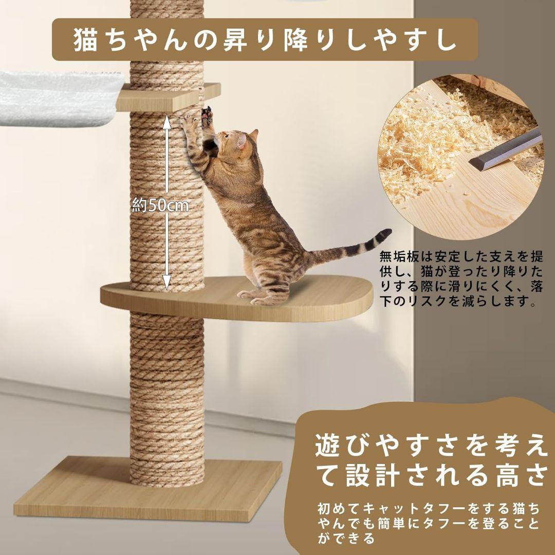 キャットタワー 突っ張り キャットツリー 大型猫用 猫タワー キャットウォーク