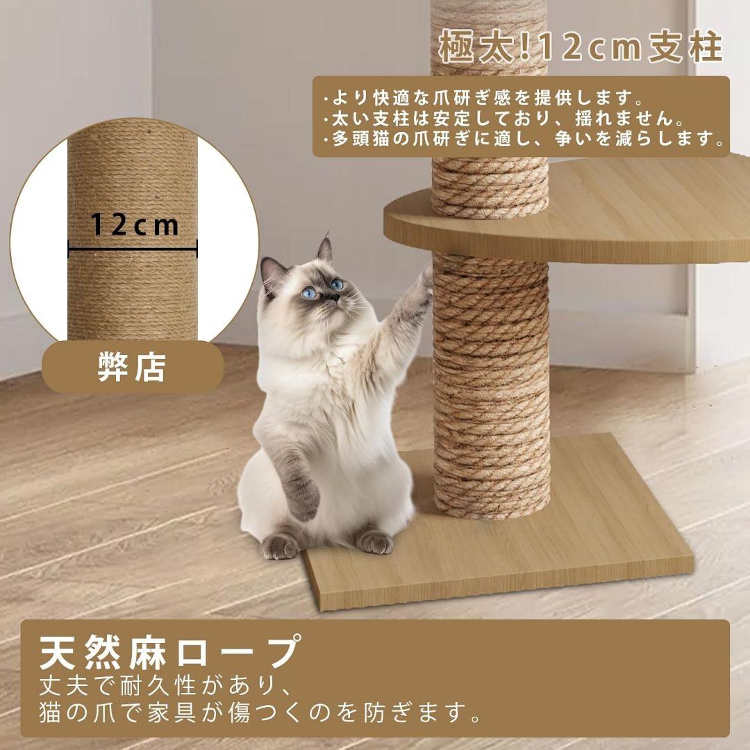 キャットタワー 突っ張り キャットツリー 大型猫用 猫タワー キャットウォーク