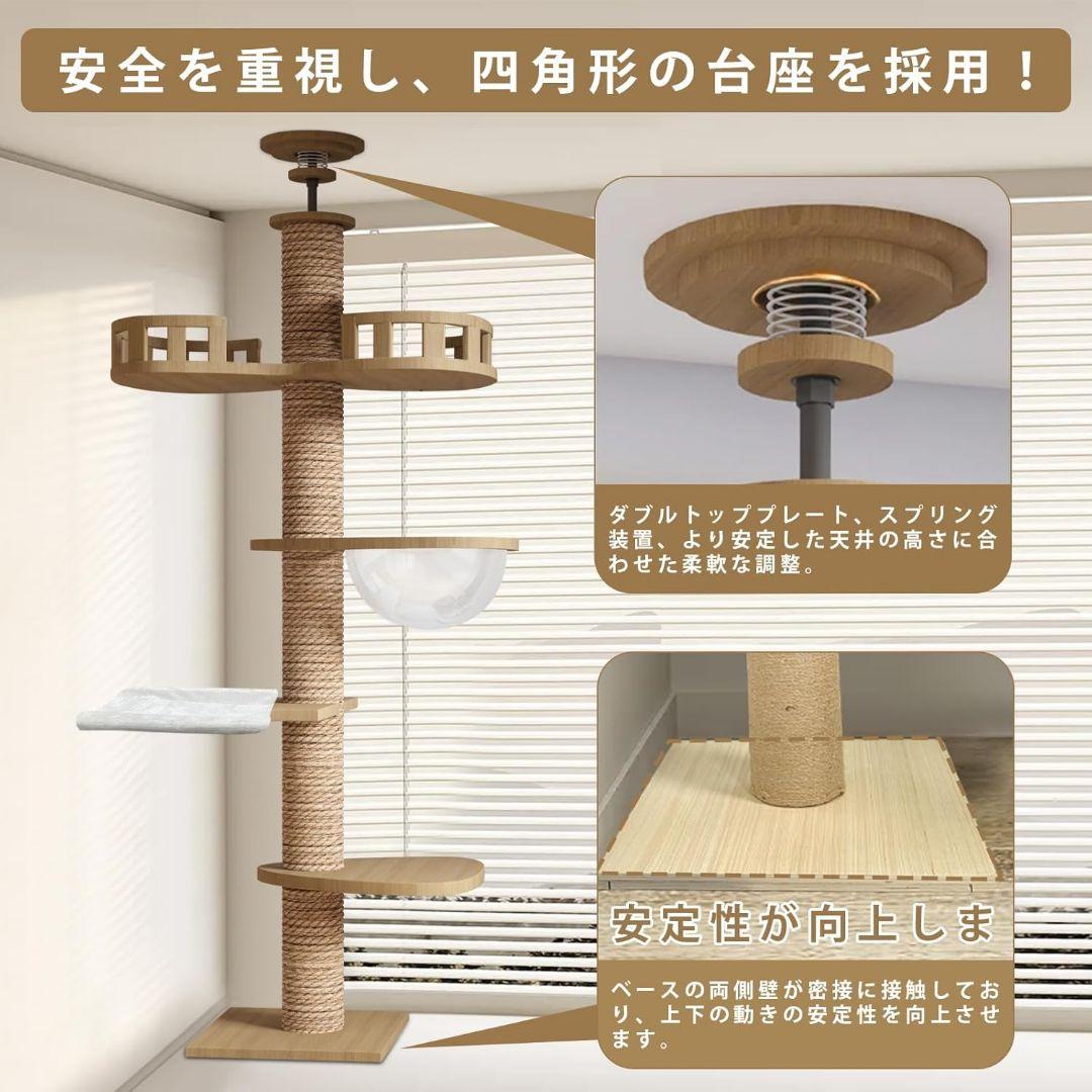 キャットタワー 突っ張り キャットツリー 大型猫用 猫タワー キャットウォーク