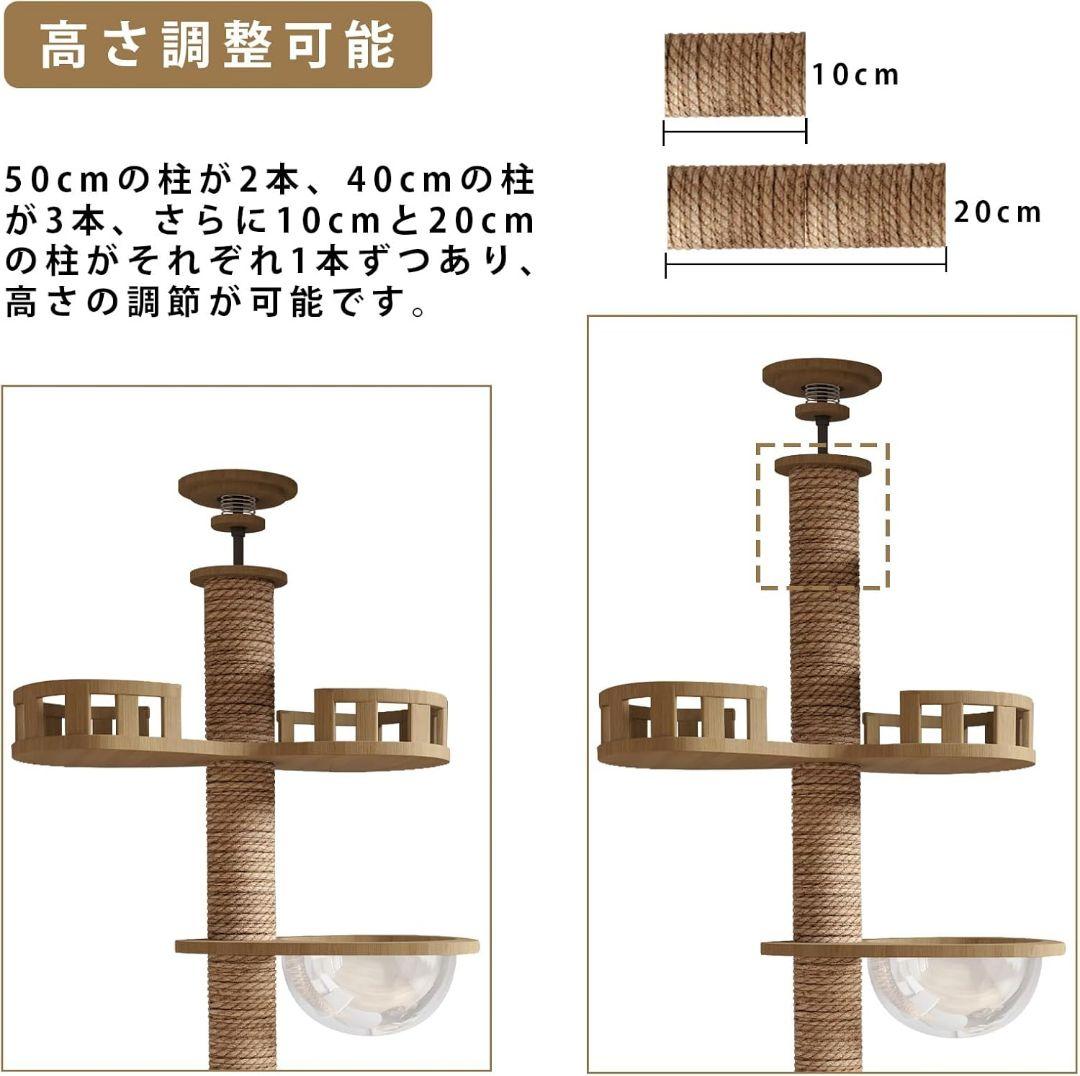 キャットタワー 突っ張り キャットツリー 大型猫用 猫タワー キャットウォーク