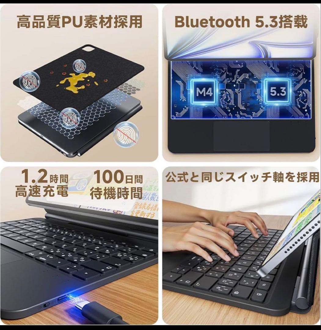 iPadキーボードケース マジックキーボード トラックパッド搭載7色バックライト