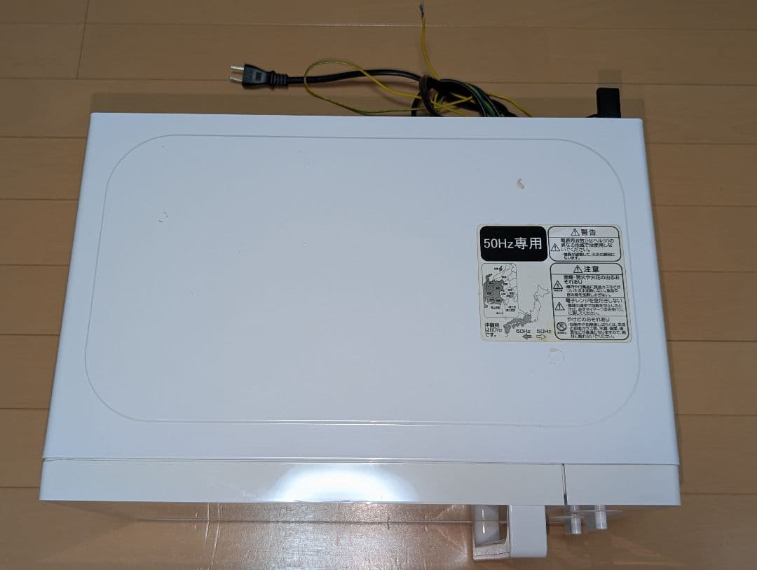Haier 電子レンジ ホワイト 50Hz