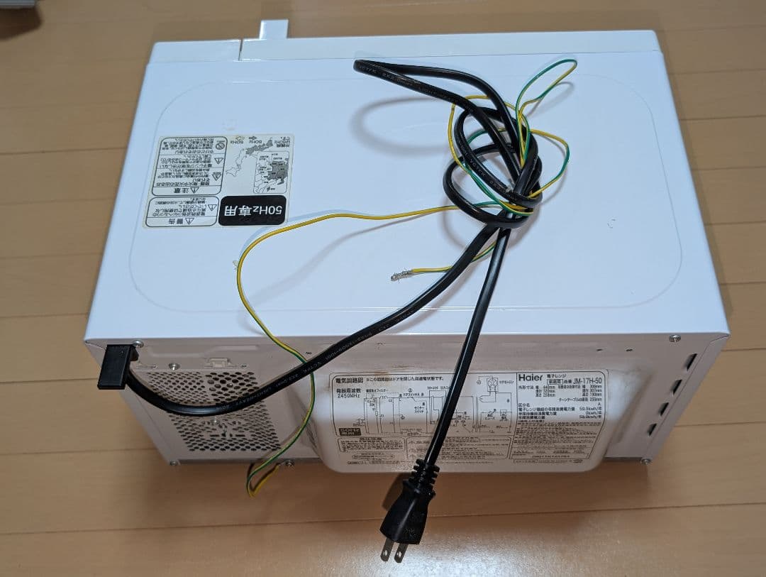Haier 電子レンジ ホワイト 50Hz