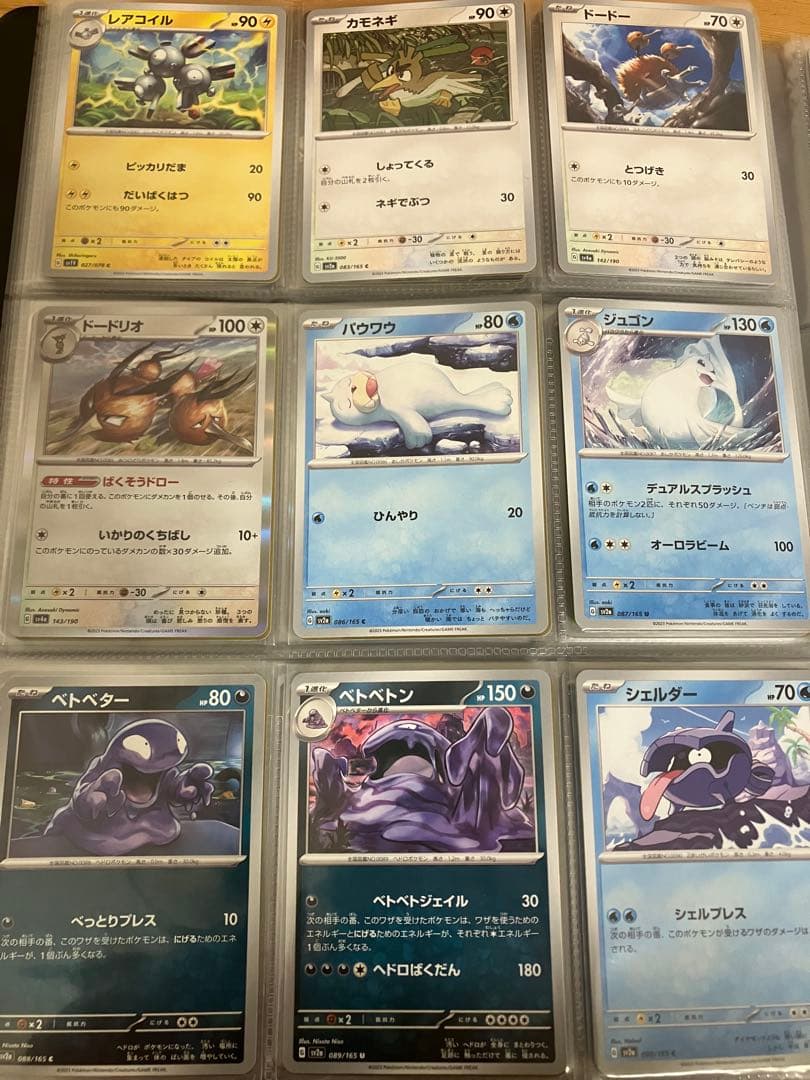 ポケカ カントー　151匹　オリジナル図鑑　まとめ売り　160枚程　ファイルごと