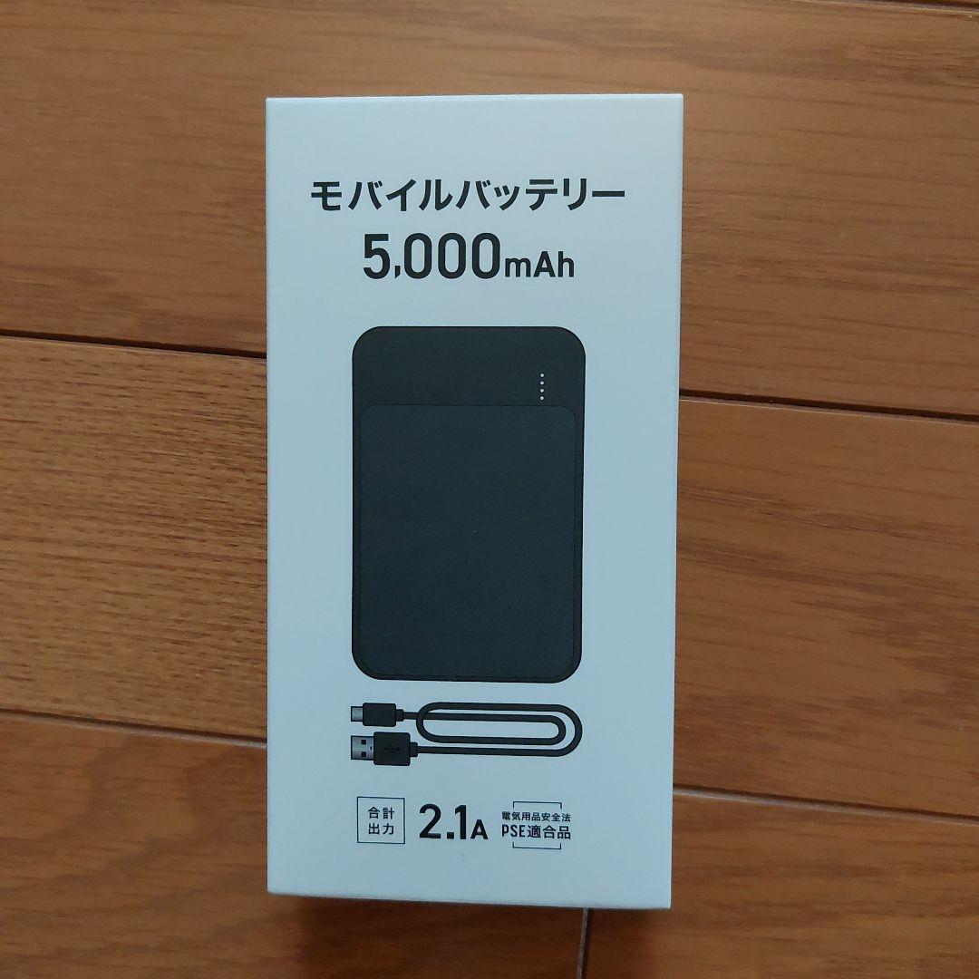 お値下げ品　　山善 ダイレクトクール 水冷服 DIRECT COOL