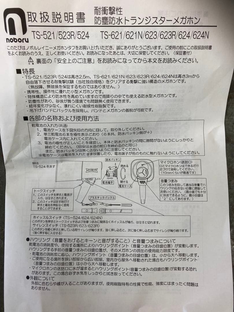 れんちさん専用