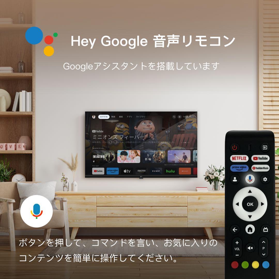 50型 4K UHD Google TV キャンバスシリーズ スマートテレビ