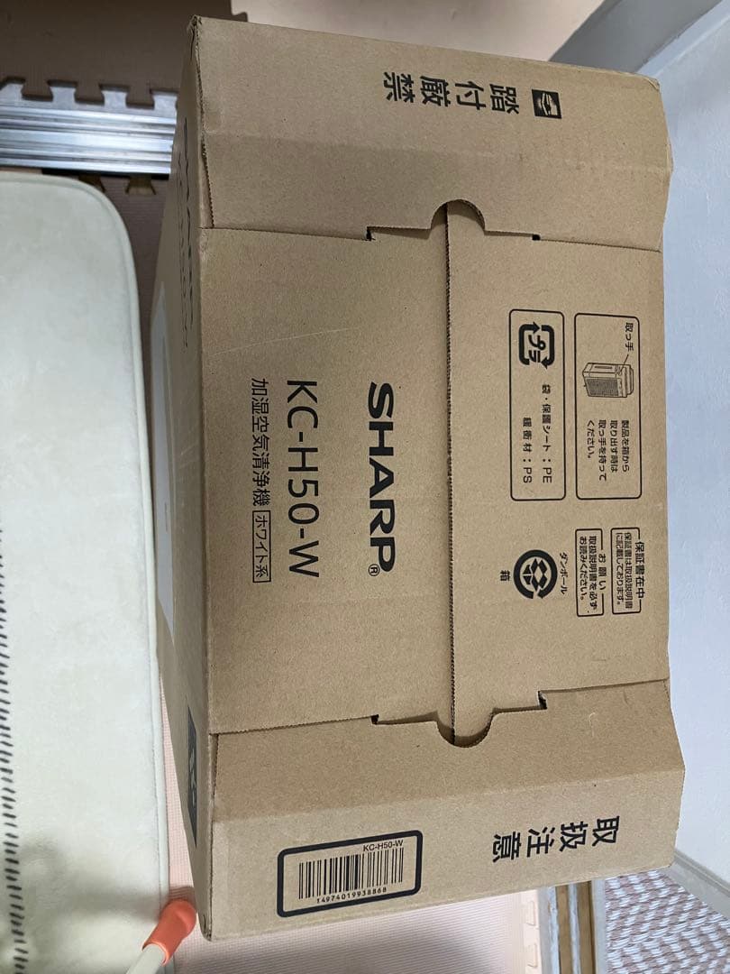 SHARP KC-H50-W 空気清浄機