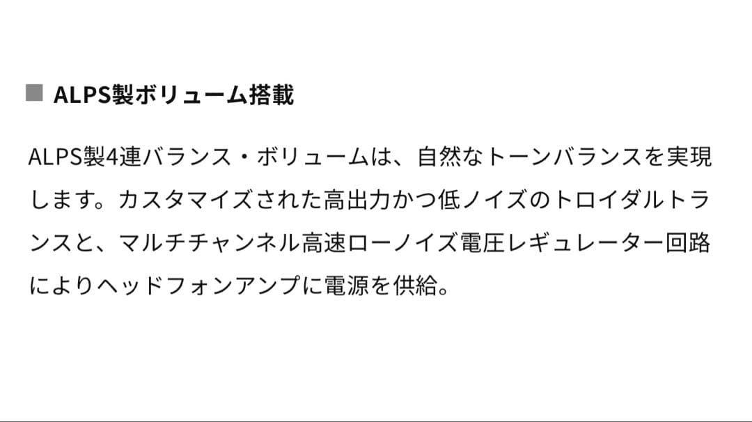 保証有 HIFIMAN GoldenWave PRELUDE ヘッドフォンアンプ