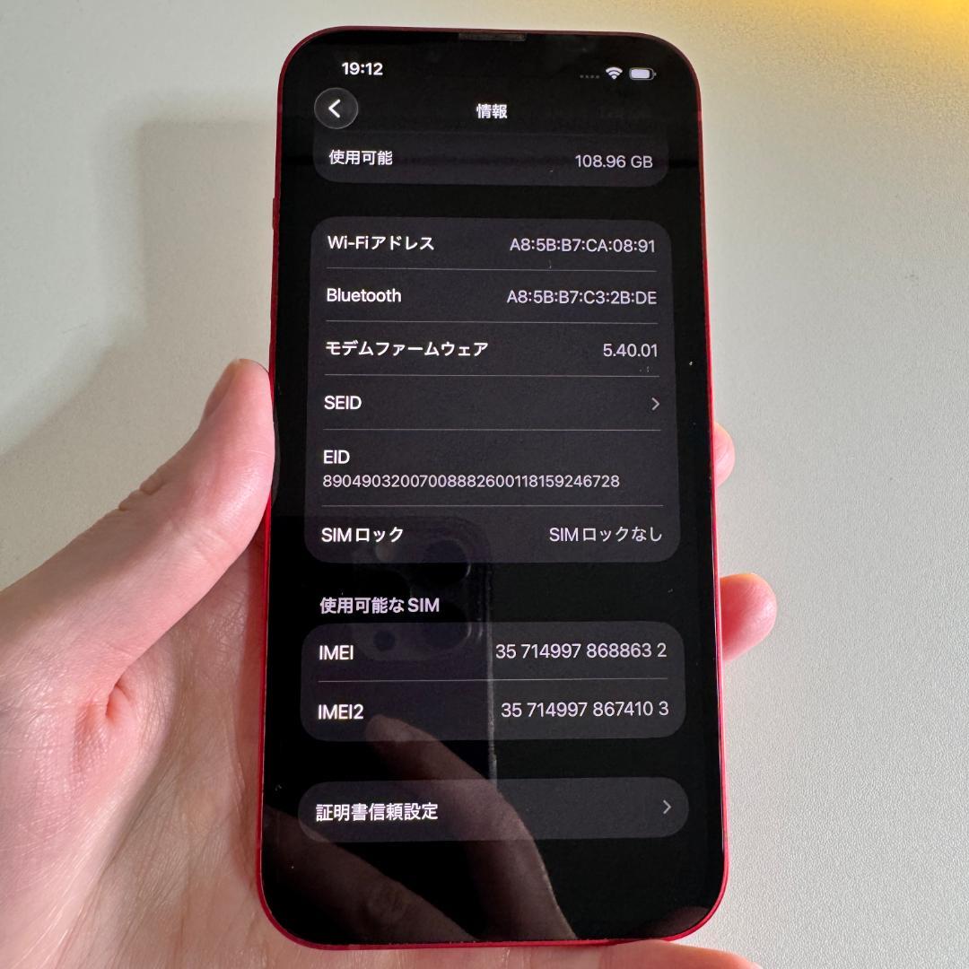 iPhone13 128GB RED SIMフリー バッテリー78%