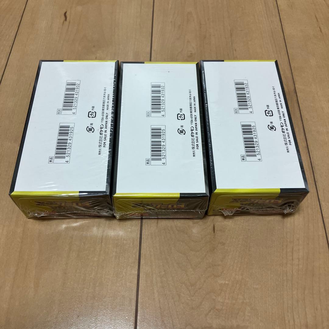 【新品未開封】ポケモンカードMEGAドリームex 3Boxセット