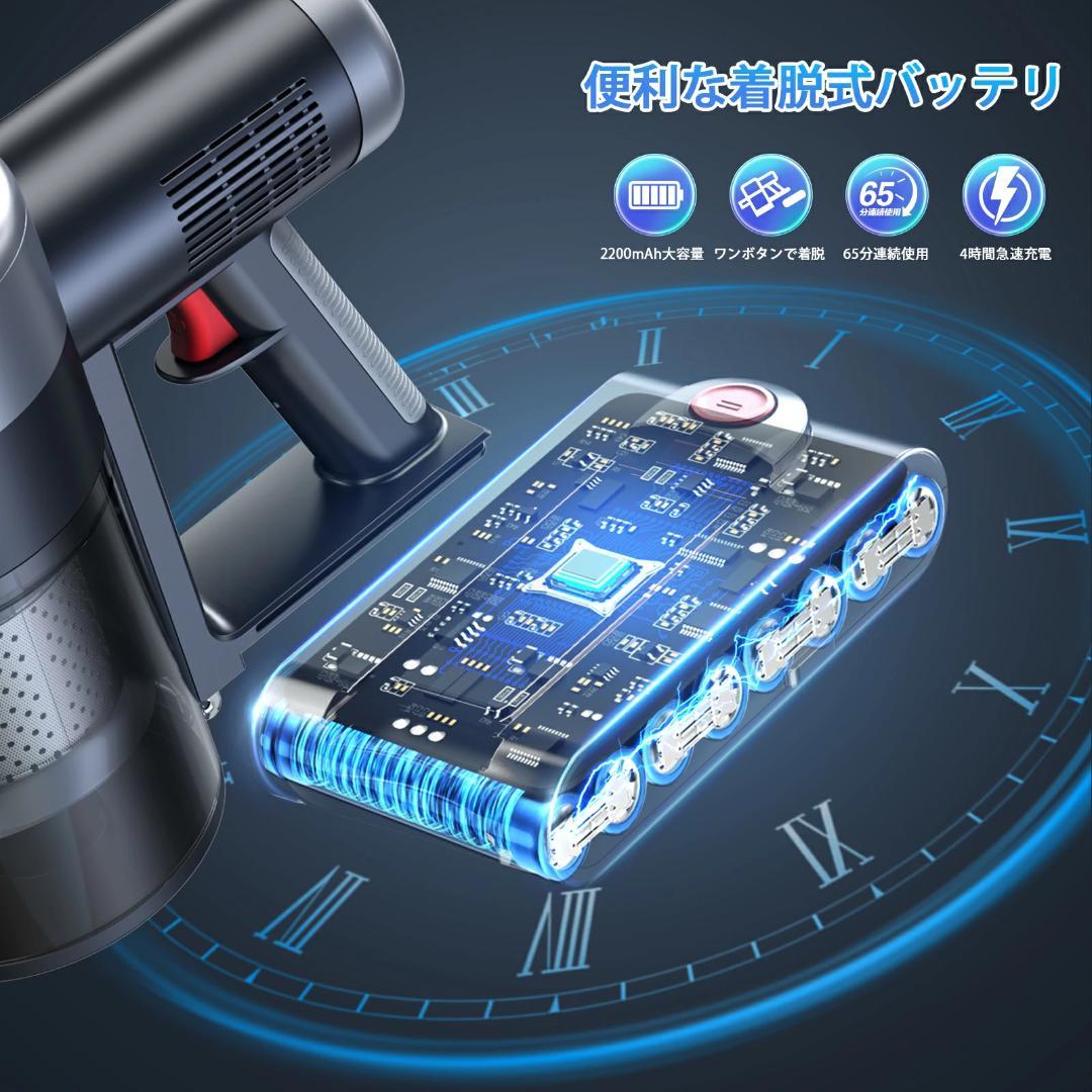 特価コードレス掃除機 強力65kPaグリーンLED 自立式 サイクロン式550W