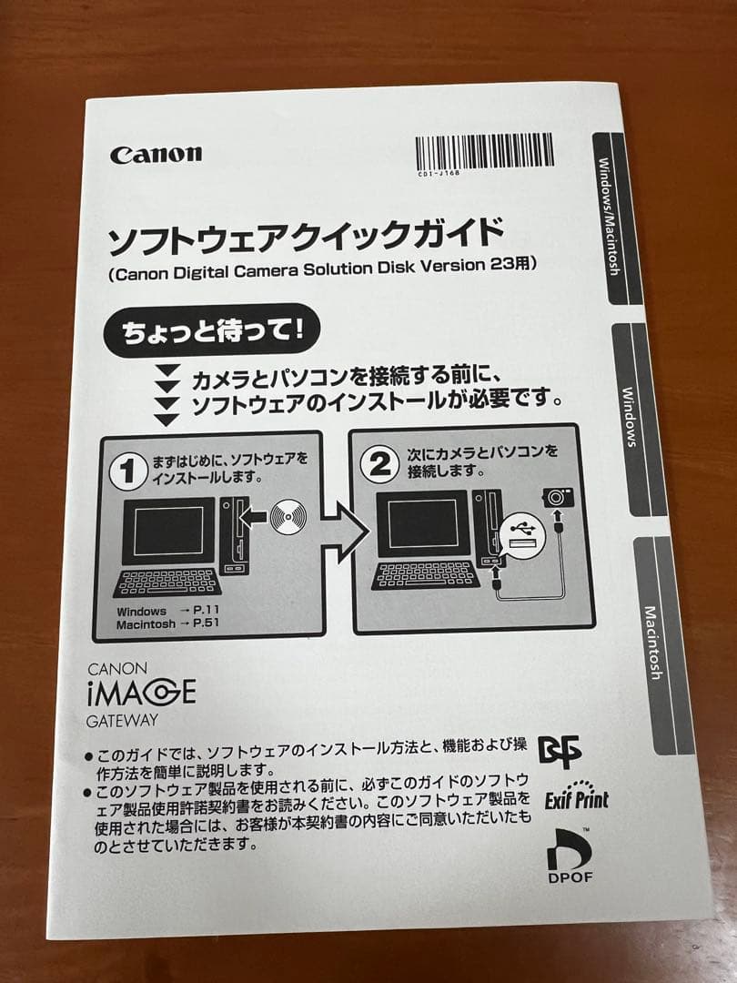 Canon IXY600　コンパクトデジタルカメラ