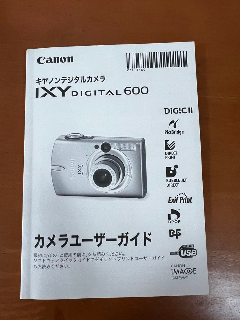 Canon IXY600　コンパクトデジタルカメラ