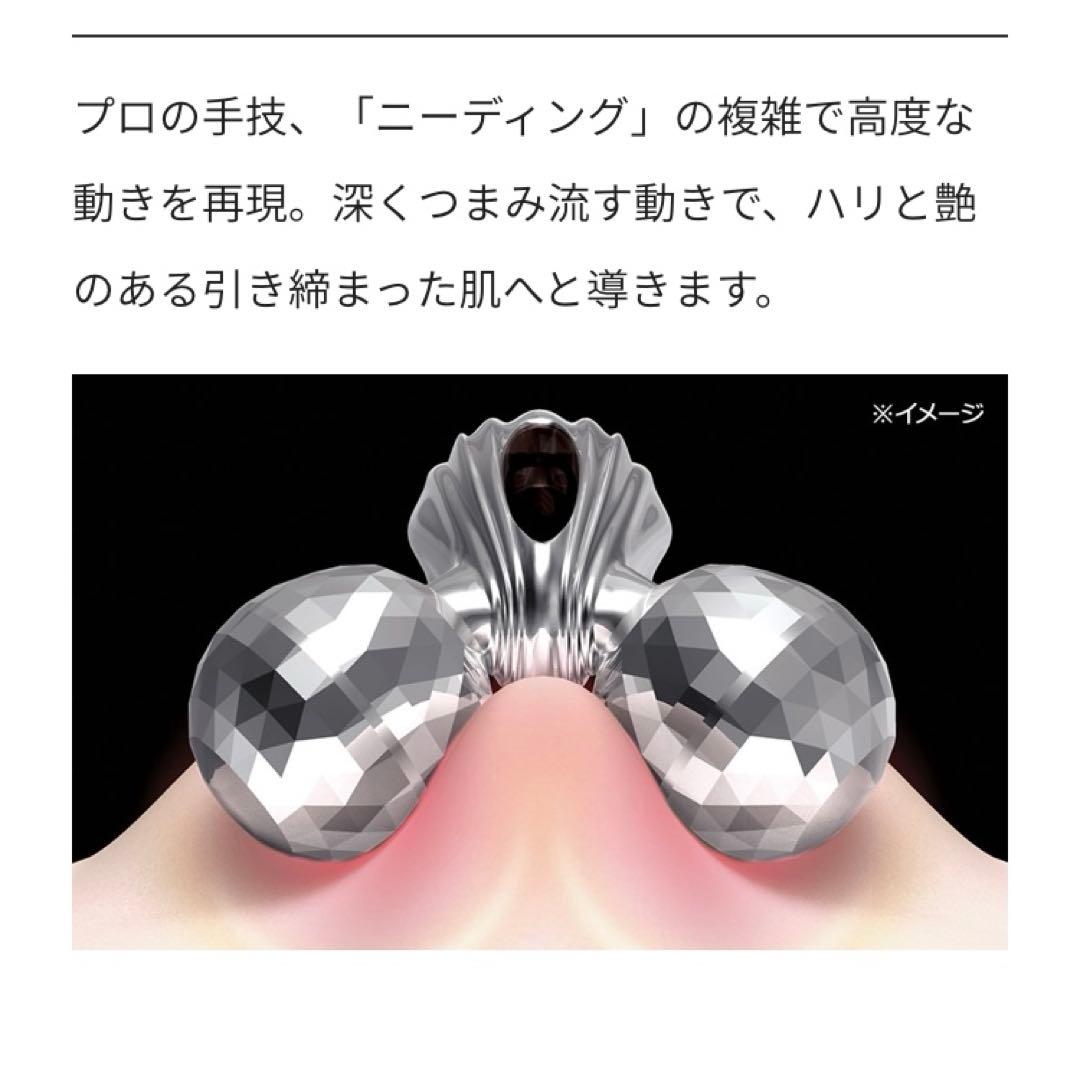 ReFaCARAT RAYブルーリファカラットレイ 美顔器ローラー【正規品】