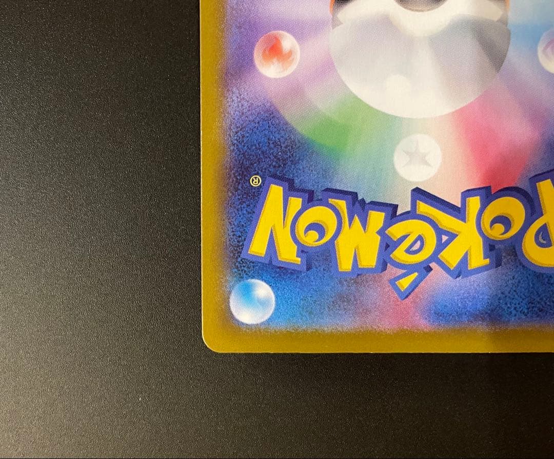 【美品】ポケモンカード インフェルノX メガリザードンXEX MUR
