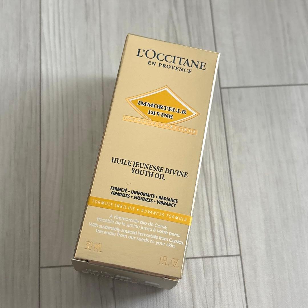 【新品】 ロクシタン イモーテル ディヴァイン インテンシヴオイル b 30mL