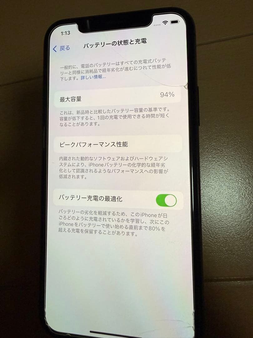 Apple iPhone 11 Pro スペースグレー 256GB 本体のみ