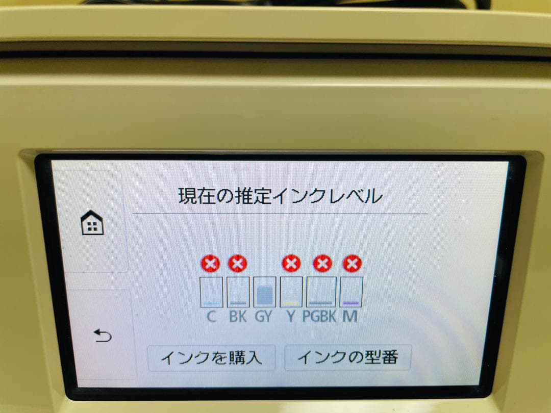 Canon キャノン プリンター 本体 TS8330 (E29)