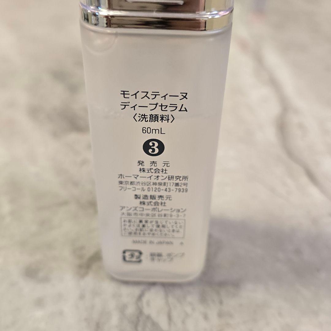 ⋈*。゜ さー
