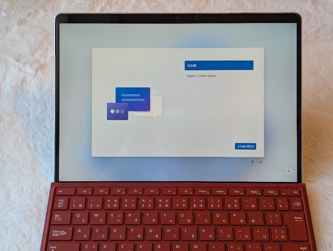 Surface Pro9 キーボード・スリムペン2付き