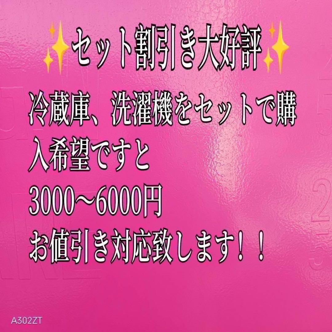 967 関東圏　2020年製　ドラム式洗濯機　11kg 6kg 洗剤自動投入