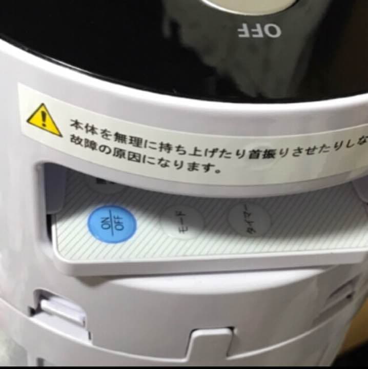 アルファックスコイズミ アルコレ 冷風扇 扇風機 タワーファン ＡＣＦ-２１０